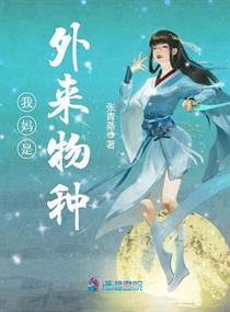 人在娘胎：女帝別來(lái)扒拉我結(jié)局封面