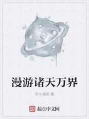 主角叫陸青云的官方小說(shuō)封面