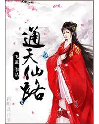 綁定簽到系統(tǒng)后我躺嬴了封面