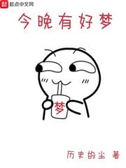 惡毒嬌嬌洗白日常封面