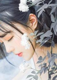 真相曝光后，清冷?；ü蚯笪以徯≌f大結(jié)局封面