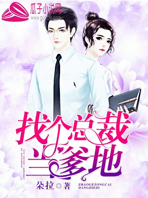 詭異修仙從種劍開始趙長春小說全文封面