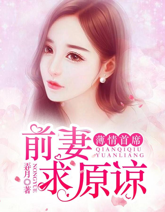 四月顧容珩最新章節(jié)封面