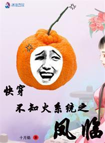 薛芷顏賀柏謙封面