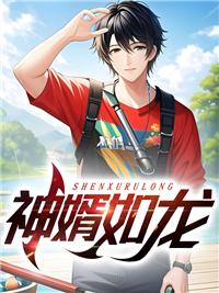 陸凡唐浣溪封面