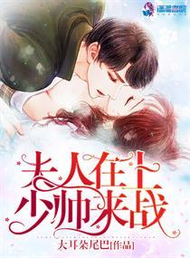 嘉和帝宸貴妃麒麟瑞獸封面