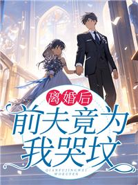 時(shí)念陸景洐免費(fèi)閱讀封面