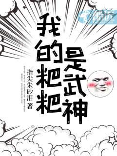 祁遠(yuǎn)淮祁瑾封面