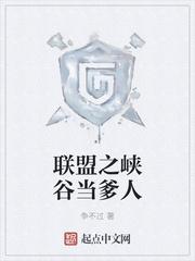 安晚星厲望舒小說封面