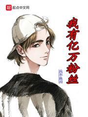 秋云慈梁宣桓小說封面