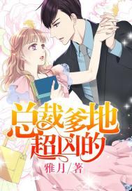 施婉寧蕭昱珩封面