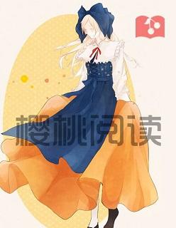 契約婚寵，秦少的小嬌妻封面