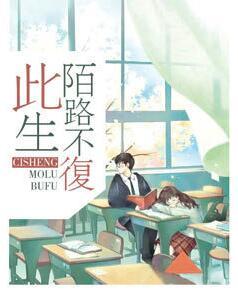 南煙霍北冥封面