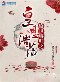 徐晚意周北祁小說封面