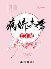萌寶：大佬團(tuán)寵搶做爹小說封面