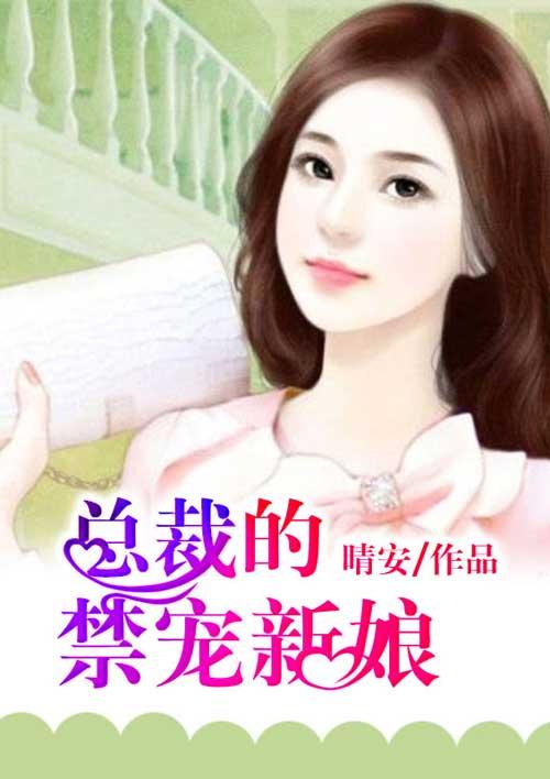 明星萌寶找上門：媽咪快愛我封面