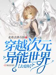 慕雪落劉永詢(xún)封面