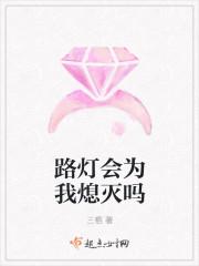 先婚后愛夫人，總裁說他知錯了封面