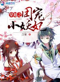 末世，我囤了百億物資當基地大佬封面