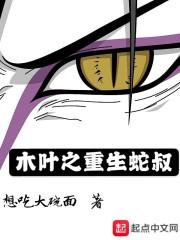 景總夫人說她的崽崽沒有爹地小說免費閱讀封面