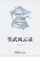 容舒顧長晉小說封面