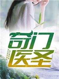 王耀蕭若俞小說書名封面