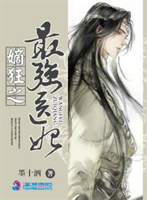 醉打金枝？本公主打飛狀元全家免費小說封面