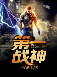 帝風(fēng)李璇封面