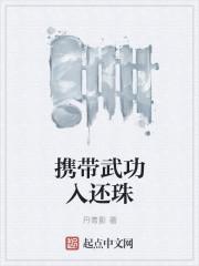 沈月瑤鶴云行小說(shuō)盤(pán)點(diǎn)封面