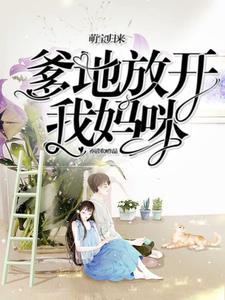 玄幻：我有一棵通天樹(shù)封面