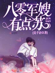 謝翎遙蕭淑宜封面