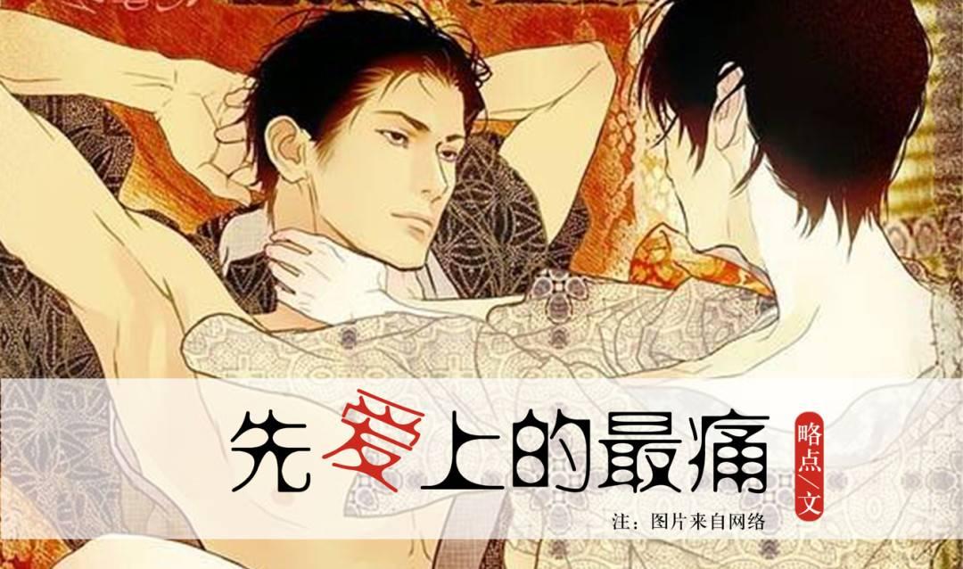 夏藝?guó)S顧宴南封面