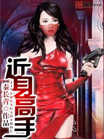 小說(shuō)警告你不準(zhǔn)哭封面