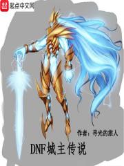 救命！小姐又溜出府去作死撩冷王封面