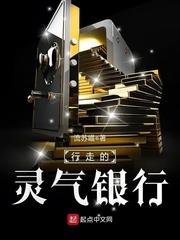 秦葉州陳月禾一方玫瑰封面