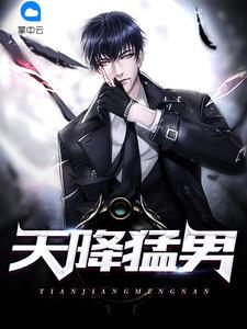 阮柚傅藺舟小說封面