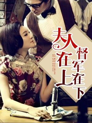 熱門小說陳漁白笙封面