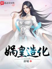 重生后，我讓皇帝吃了閉門羹封面