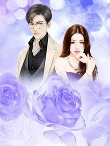 全員惡人真千金是大魔頭完結(jié)版小說封面