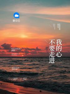 在港綜世界和頂級美女談戀愛封面