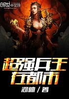 最新章節(jié)小說國運(yùn)怪談:開局眾生平等封面