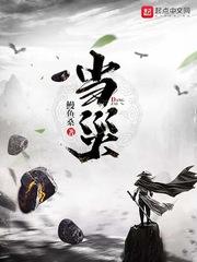 戚晚汐陸西揚小說封面