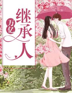 沐念陸衍夜免費小說封面