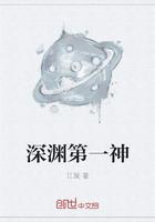 顧行淵薛辭盈封面