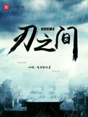 蘇漫語陸勵(lì)成封面