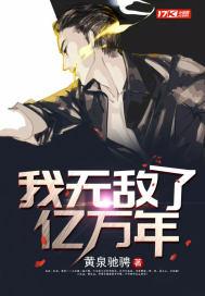 甜言訊息薛辭盈顧行淵封面