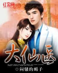 她不斷地靠近她最新章節(jié)小說(shuō)封面