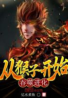 我崽崽的爹地竟然是大佬封面