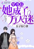 陳秋宋千舟小說封面