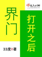 虐戀小說言言蘇逸孝封面